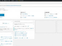 ワードプレス,記事投稿